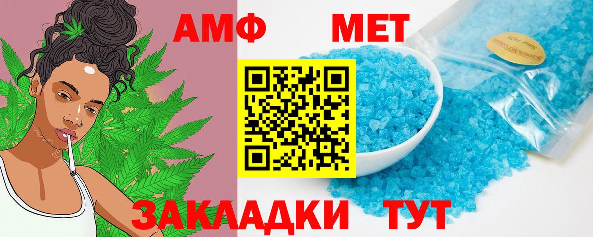 Амфетамин 97% Гай