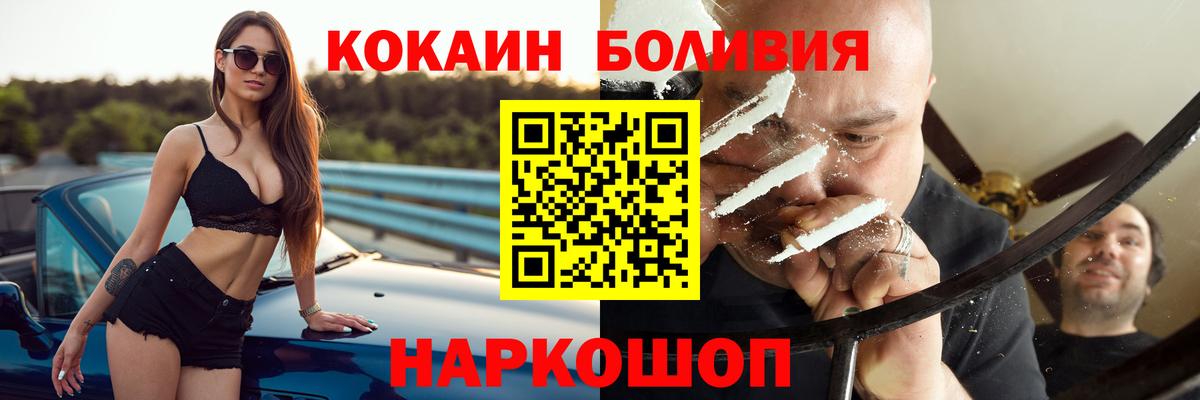 Cocaine VHQ Гай