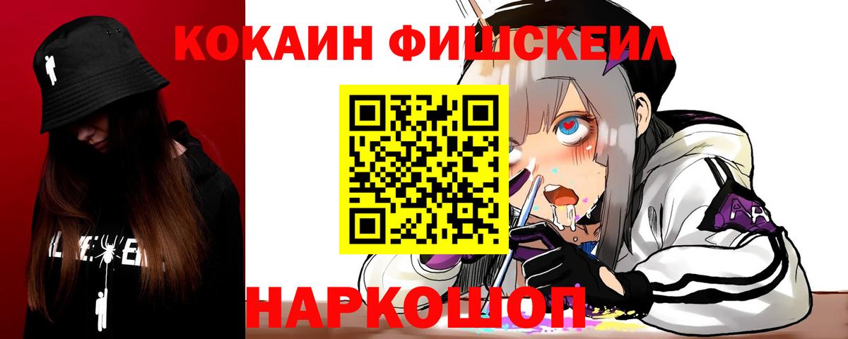 КОКАИН  Вход с VPN  Гай  Кокаин Columbia  где можно купить   Кокаин Эквадор 