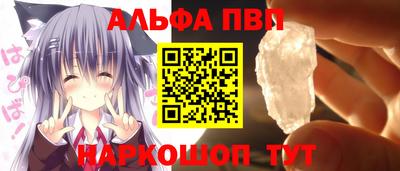 кокаин Кулебаки