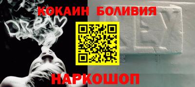 синтетический гашиш Ливны