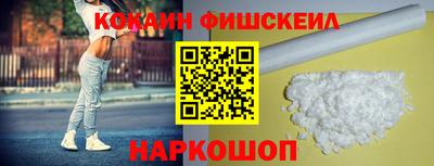 бутик Лесосибирск