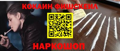 бутик Лесосибирск