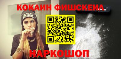 синтетический гашиш Ливны