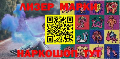 бутик Лесосибирск