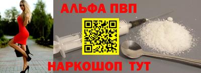синтетический гашиш Ливны