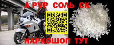 синтетический гашиш Ливны