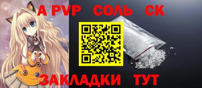 бошки Ликино-Дулёво