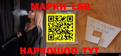 бутик Лесосибирск