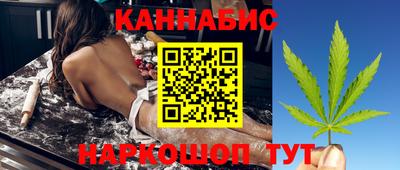 бутик Лесосибирск