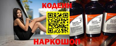 бутик Лесосибирск