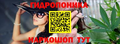 бутик Лесосибирск