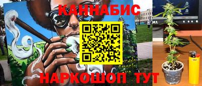 синтетический гашиш Ливны