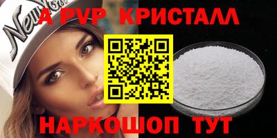 синтетический гашиш Ливны