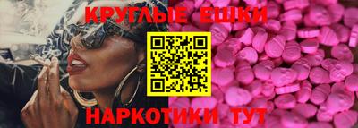 синтетический гашиш Ливны