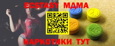 синтетический гашиш Ливны