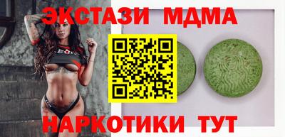 синтетический гашиш Ливны
