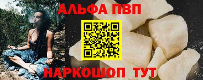 бутик Лесосибирск