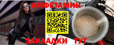 синтетический гашиш Ливны