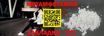 бутик Лесосибирск
