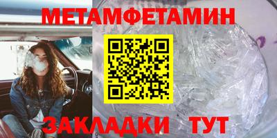 бутик Лесосибирск
