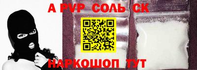бутик Лесосибирск