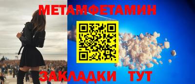 бошки Ликино-Дулёво