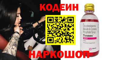 синтетический гашиш Ливны