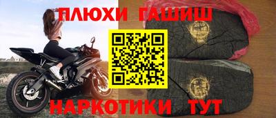 бошки Ликино-Дулёво