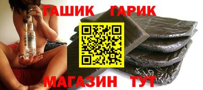 бутик Лесосибирск