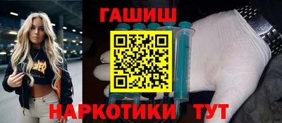 бошки Ликино-Дулёво