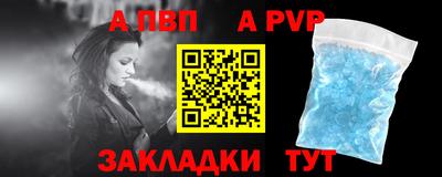 синтетический гашиш Ливны