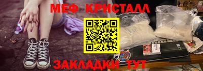 синтетический гашиш Ливны