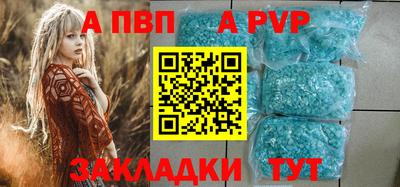 синтетический гашиш Ливны