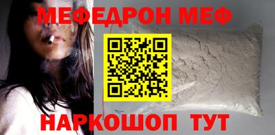бутик Лесосибирск