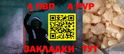 синтетический гашиш Ливны