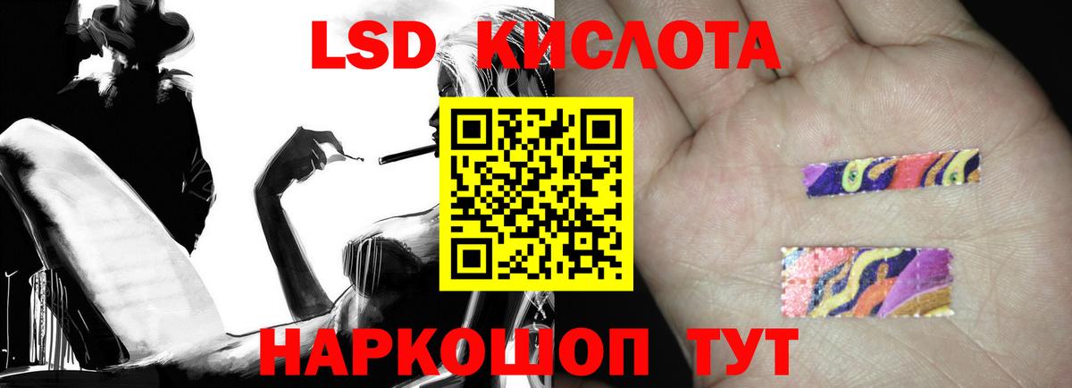 Гай  Лсд 25 экстази ecstasy  Вход с VPN 