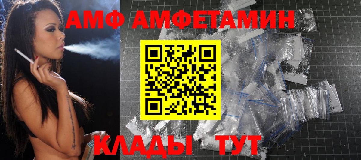 Гай  МЕТАМФЕТАМИН витя  Вход с VPN  МЕТАМФЕТАМИН витя 