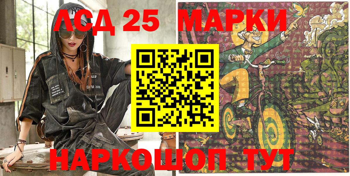 Марки N-bome  Марки 25I-NBOMe 1,5мг  Вход с VPN  Гай 