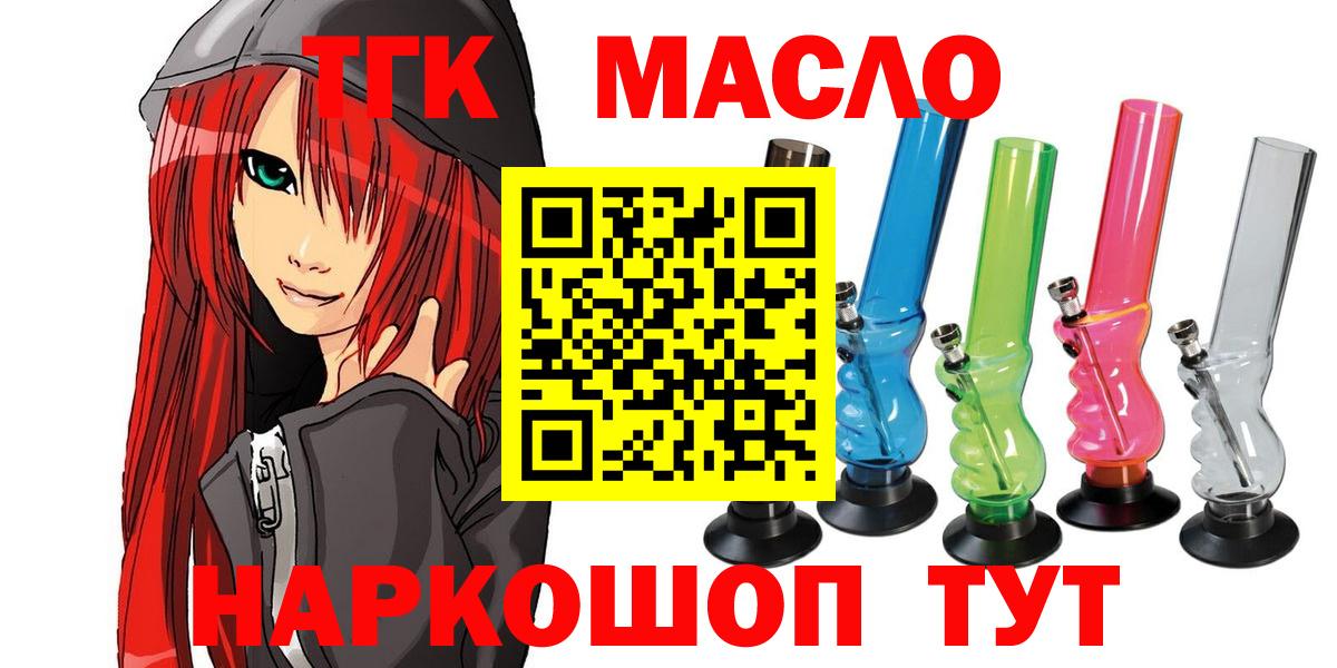 ТГК концентрат Гай