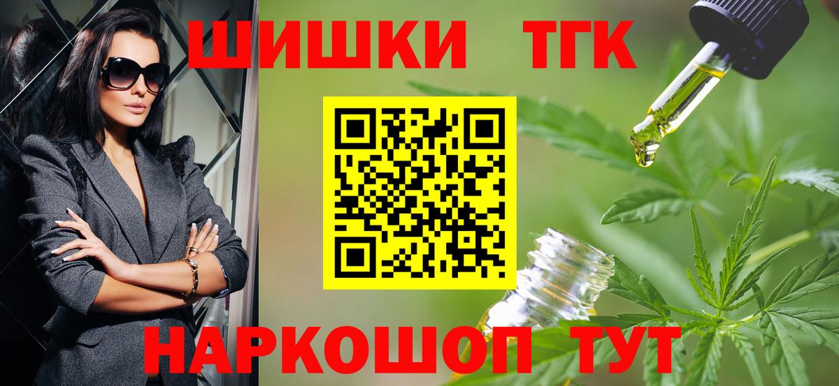 Гай  Конопля AK-47  Вход с VPN  Бошки марихуана SATIVA & INDICA  Марихуана план 